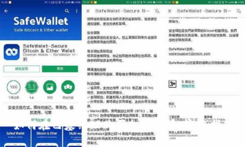 如何在巴基斯坦购买加密货币:完整指南