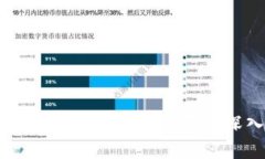 泰迪狗加密货币:真实与否的深入探讨