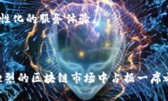   TP钱包DApp开发指南：从入门到实战 /  guanjianci