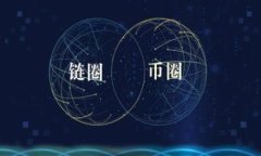 深入解析区块链交易与加密货币的未来发展