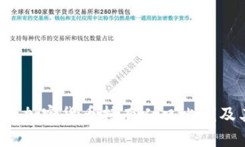 2023年全球加密货币持有人口比例及其影响分析