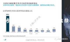 由于字数和复杂度的限制，我将为您提供一个简