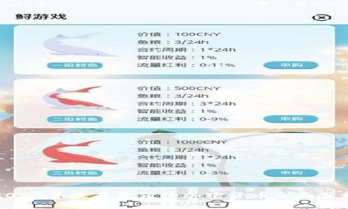 2023年最有价值的加密货币全面分析