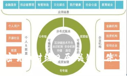 2023年加密货币财经日历:关键事件、分析与预测