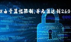 提示:以下内容基于您所要求的格式进行构建,