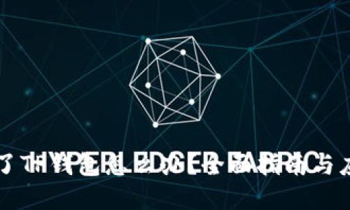 手机丢了TP钱包怎么办?全面指南与应对措施