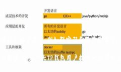 TP钱包的转账记录是否可以删除?详细解析与使