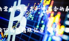 根据您的需求,这里是一个符合的和关键词::如