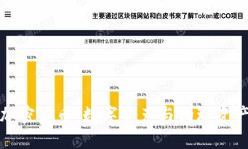钻石投资新加密货币:数字资产与物理资产的完美结合