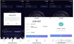 加密资产的全貌:加密货币与其他加密资产的区