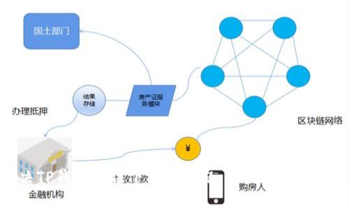 如何解决TP钱包无法下载的问题:详细指南与常见问答