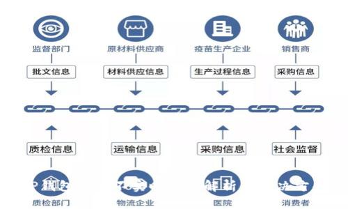 TP钱包价格不实时更新解析及解决方案