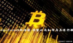 请注意:实际上,我无法访问外部网站,因此无