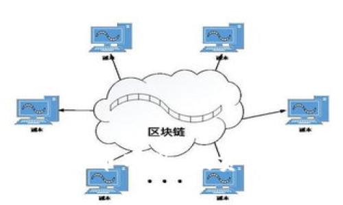 全面解析加密货币项目:投资、风险与未来趋势