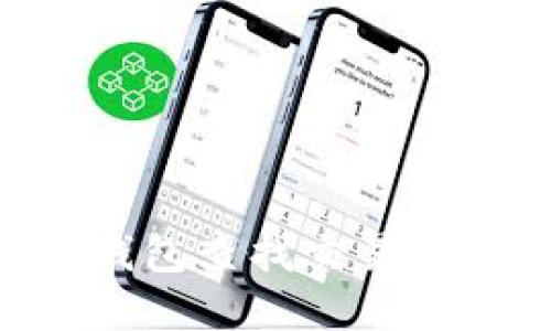 如何使用TP钱包查找交易记录:完整指南