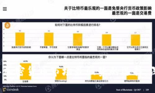 2023年加密货币市场最强势的选择:深度解析