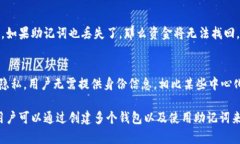biao ti/biao titp钱包地址是否可以修改?探讨加密钱