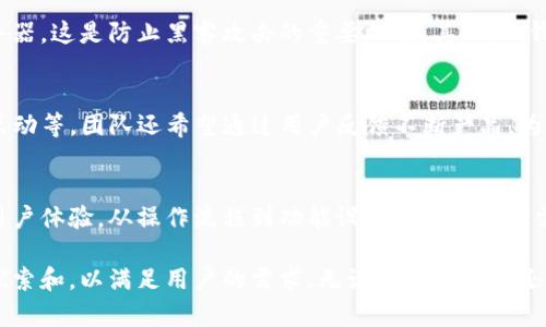 jiaotitp钱包背后团队的全面解读/jiaoti

tp钱包, 区块链, 数字货币, 钱包团队, 加密货币/guanjianci

在数字货币领域，钱包的选择似乎成为了每个投资者和爱好者需要认真对待的重要决策之一。随着区块链技术的快速发展，各种不同类型的钱包陆续问世，其中tp钱包以其独特的功能和良好的用户体验逐渐受到关注。那么，tp钱包背后的团队到底是谁？他们是如何使(tp钱包)脱颖而出的呢？接下来，我们将通过详细分析这一问题，为大家揭开tp钱包背后团队的神秘面纱。

tp钱包概述
tp钱包是一款功能强大的数字货币钱包，支持多种主流的加密货币，并提供了安全方便的存储和管理功能。用户可以使用tp钱包进行虚拟货币的接收、发送和交换，此外，tp钱包还具有去中心化的特点，使得用户的数据安全性和隐私得以有效保障。由于其对用户友好的操作界面和强大的安全机制，tp钱包在数字货币的爱好者和投资者中赢得了良好的口碑。

tp钱包的起源与发展
tp钱包的开发始于对数字货币管理的需求日益增加的背景下。随着区块链技术的不断演进，现有的钱包服务在用户体验、安全性和功能性方面存在诸多不足。为了弥补这些不足，tp钱包团队决定创建一款既符合用户需求又具备前瞻性的数字钱包。开发团队由一群在区块链领域拥有丰富经验的技术专家和市场运营人员组成，他们对钱包的用户体验、安全性和样式设计等方面进行了深入的研究和分析。

tp钱包的核心团队
tp钱包的核心团队成员来自不同背景，包括IT技术、金融行业、运营营销等。他们不仅拥有阿里巴巴、腾讯、百度等知名企业的工作经历，还有区块链创业公司的丰富经历。团队的技术专家负责钱包的开发和安全性保障，确保用户的数据和资金安全；市场运营人员则负责对tp钱包的推广和品牌建设，增强用户的使用体验并扩大用户群体。

团队的技术实力与创新能力
tp钱包团队在区块链技术和密码学方面有着深厚的积累，他们掌握了多种加密算法和网络安全技术。此外，团队在用户体验设计方面也具有创新能力，通过不断界面、简化操作流程，使得tp钱包不仅仅是一个储存数字货币的工具，更是一个易于上手的应用。通过与用户的不断沟通，团队积极采纳用户反馈，对钱包的功能进行迭代更新，以满足日新月异的市场需求。

可能的相关问题
随着对tp钱包的了解加深，用户可能会对其团队及产品产生一些具体问题，以下是六个关联问题及其详细解答：

1. tp钱包的安全性如何保障？
安全性是任何数字货币钱包的重中之重。tp钱包采取了多种安全措施来保障用户的资产安全。首先，tp钱包采用了顶级的加密技术，以保护用户的私钥和敏感信息。其次，在交易过程中，tp钱包要求进行多重身份验证，用户需要提供额外的安全信息才能完成交易。此外，tp钱包还定期对系统进行安全审计，以发现并修复任何潜在的安全漏洞，提高用户资产的安全性。

2. tp钱包支持哪些数字货币？
tp钱包的强大之处在于其支持多种主流的数字货币。用户可以在钱包中存储和管理比特币（BTC）、以太坊（ETH）、Ripple（XRP）等常见的加密货币。此外，tp钱包还支持许多新兴的数字资产，并通过不断的更新迭代，持续扩展支持的币种范围。这样的设计使得用户能够方便地在一个平台上管理多种数字资产，大大提高了用户的使用便捷性。

3. tp钱包是否提供客户支持服务？
为了提升用户体验，tp钱包团队设立了专业的客户支持团队，致力于为用户提供优质的服务。用户在使用过程中如果遇到任何问题，都可以通过在线客服、邮件或社区论坛等多种方式与客服团队取得联系。客户支持团队会在最短的时间内给予回复，并解决用户的问题。此外，tp钱包还提供了详细的使用指南和FAQ，方便用户自行查找解决方案。

4. 如何确保钱包的私钥安全？
私钥是用户能够访问区块链上的数字资产的唯一凭证，因此其安全性至关重要。tp钱包采取了几种方式来确保私钥的安全。首先，私钥在用户的设备上生成和存储，从未上传到服务器，这是防止黑客攻击的重要措施。其次，tp钱包提供了备份功能，用户可以将私钥或者助记词安全地记录下来，以防丢失。最后，tp钱包也建议用户启用二步验证（2FA）和定期更换密码，以增加账户安全。

5. tp钱包的未来发展计划是什么？
tp钱包团队并未止步于当前的成就，而是瞄准了更远大的未来发展目标。他们计划进一步扩展钱包的功能，如增加DeFi应用的支持、引入更多的数字货币扩展合作、以及增强社区互动等。团队还希望通过用户反馈不断产品，为用户提供更好的整体体验。此外，tp钱包也有意向与更多的项目合作，形成生态圈，为用户带来更丰富的数字资产管理选择。

6. tp钱包与其他钱包的区别是什么？
在市场上存在着众多数字货币钱包，每种钱包都有其各自的特点和优势。tp钱包的特点在于其用户友好的界面、安全性高和支持多种数字资产。与其他钱包相比，tp钱包更加注重用户体验，从操作流程到功能设计都对用户的需求进行了深刻的理解和直观的设计。另外，tp钱包团队还不断进行功能迭代，关注行业动态，使得钱包始终保持在行业的前沿。

综上所述，tp钱包背后的团队经过深入的市场调研和技术研发，设计出了一款既重视安全又方便用户管理数字资产的钱包。随着市场的不断变化，tp钱包团队还将继续努力，不断探索和，以满足用户的需求。无论是对于新手还是经验丰富的数字货币投资者，tp钱包都能够成为其管理资产的可靠伴侣。