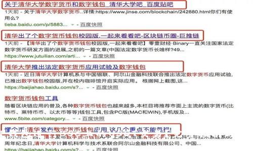 如何使用TP钱包进行BSC上的USDT交易?完整指南与常见问题解答