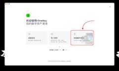 加密货币P图的方法及其背后的秘密：揭秘虚拟货