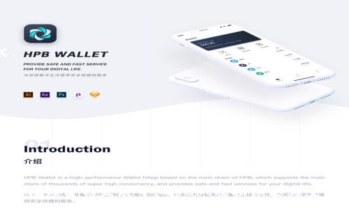 bibot/bibot
加密货币, tipbot, 数字货币, 区块链, 社交媒体小费/guanjianci

TipBot使用加密货币的全面指南

随着加密货币的兴起，越来越多的人开始接受并使用这些数字资产进行日常交易和小额支付。其中，TipBot凭借着其便捷的社交媒体支付功能，成为了加密货币应用的一个重要领域。本文将深入探讨TipBot如何在加密货币中运作，以及它在社交互动和数字经济中的应用价值。

什么是TipBot？
TipBot是一个允许用户通过社交媒体平台（如Twitter、Telegram等）使用加密货币进行小费和微支付的工具。这种Bot通常能够处理各种加密货币，并提供便捷的界面来接收和发送小额资金。TipBot的出现使得用户之间的金钱交易变得更加轻松，特别是在数字内容创作和社交媒体互动中，TipBot为创作者和用户之间提供了一种新的经济激励方式。

TipBot的工作原理
TipBot的工作原理非常简单。用户只需在所使用的社交媒体平台上与TipBot进行互动，输入特定的命令（如“发千禧币给@用户”）。然后，TipBot会处理该请求，验证发件人的余额并完成交易。这一过程通常是通过区块链技术实现的，确保交易的安全性和透明性。
许多TipBot支持多种加密货币，这让它们能够服务于更广泛的用户群体。例如，一些流行的TipBot支持比特币、以太坊、莱特币等主要数字货币。同时，TipBot的用户可以通过简单的界面监控其账户余额和交易历史，提高了用户体验。

TipBot在社交媒体上的应用
随着社交媒体的普及，各类内容的创作者（如博客作者、视频制作者、音乐家等）面临着越来越大的竞争。TipBot为这些创作者提供了一种增加收入的方式，通过用户的小费激励他们继续创作更好的内容。创作者只需在其社交媒体账户上分享他们的内容，并向粉丝提供TipBot的使用指南，便能开始接受小费。
例如，一个视频博主在发布新视频后，可以邀请粉丝通过TipBot给予小额奖励，这不仅能增强粉丝与创作者之间的互动，还能增加视频的曝光率。此外，TipBot的使用也鼓励了用户参与和分享，使社交媒体平台的整体活跃度提升。

使用TipBot的优势
1. 方便快捷：TipBot的使用流程非常简单，用户只需要通过命令发送小费，无需繁琐的步骤。
2. 低成本：与传统的支付系统相比，TipBot通常会产生更低的交易费用，从而使得微支付成为可能。
3. 跨平台使用：许多TipBot支持多种加密货币，并且可以在多个社交平台上使用，方便用户随时随地进行小费交易。
4. 促进社区建设：TipBot不仅可以帮助创作者获得收入，还能够增强粉丝与创作者之间的联系，促进社区的建设。

如何选择合适的TipBot？
在选择TipBot时，有几个关键因素需要考虑：
1. 支持的加密货币类型：确保选择的TipBot能够支持你所希望使用的加密货币，这样在进行小费交易时才能更方便。
2. 交易费用：了解不同TipBot的费用政策，确保所选择的Bot具有较低的交易费用，以减少成本。
3. 用户友好性：选择界面设计的TipBot，以确保用户能够轻松操作。
4. 社区支持：选择活跃的TipBot社区，可以获得更多的使用建议和帮助，确保在遇到问题时能够及时解决。

使用TipBot还需注意的事项
尽管TipBot为用户提供了便利，但在使用时仍需注意以下几点：
1. 安全性：在进行加密货币交易时，务必要保持账户的安全性，避免账号被盗或欺诈行为。
2. 法规遵循：不同地区对加密货币的法律法规有所不同，使用TipBot时必须了解并遵循相关规定以避免法律风险。
3. 交易记录：保持良好的交易记录，便于以后管理和查核。如果需要税务申报，相关记录也非常重要。

TipBot未来发展趋势
随着加密货币市场的不断演变，TipBot的未来也充满了潜力。未来，TipBot可能会与更多的区块链技术、钱包和应用程序集成，以提供更多的功能和便利。此外，随着对数字资产的接受度增加，TipBot在电子商务和其他行业中的应用有望进一步扩展。
同时，TipBot的发展也依赖于用户对加密货币的认知和接纳度。随着越来越多的人熟悉数字货币的使用，TipBot的市场潜力将会被进一步挖掘。

可能相关问题

1. TipBot是否安全？
在讨论TipBot的安全性之前，我们需要先了解加密货币本身的安全架构。大多数TipBot利用区块链技术，确保交易记录的透明和不可篡改。但安全性不仅取决于技术，还与用户的操作和习惯密切相关。
首先，用户在注册并使用TipBot时，务必要选择强密码，并开启双重认证来保护账户。此外，用户应避免在公共网络上使用TipBot，以降低黑客攻击的风险。养成定期更换密码的习惯，确保账户安全。
其次，选择一个受信赖的TipBot提供商也至关重要。市面上有许多TipBot，但并非所有的都具有良好的声誉，使用以往用户评价及社区反馈是很好的选择标准。
最后，避免向他人透露个人的密钥或敏感信息，确保自己的账户不受他人侵害。总之，用户在享受TipBot带来的便捷同时，也要保持警觉，采取必要的安全措施。

2. TipBot支持的加密货币有哪些？
TipBot支持的加密货币因各个平台而异。一般而言，主流的TipBot通常会支持一些知名的加密资产，如比特币（BTC）、以太坊（ETH）、莱特币（LTC）等。此外，一些TipBot还可能支持新兴的币种，如狗狗币（DOGE）、瑞波币（XRP）等。
用户在选择TipBot时，首先应确认其支持的币种是否满足个人需求。如果你希望使用特定的加密货币进行小费，请确保所选的TipBot能够支持该币种。在实际使用中，TipBot往往支持多种加密货币，以提供更多的选择和灵活性给用户。
随着新币种的不断涌现，TipBot也可能会不断更新可支持的币种，满足市场需求。因此，使用前最好查看最新的支持列表，以便于选择合适的TipBot进行交易。

3. 如何使用TipBot发送小费？
使用TipBot发送小费通常是一个非常简单的过程。以下是基本的步骤：
1. 创建并设置您的TipBot账户：首先，用户需要在所选的TipBot平台注册账户，并进行必要的设置，如链接社交媒体账户等。
2. 选择要发送的小费金额和币种：在确立了账户后，用户可以选择要发送的小费金额以及所使用的加密货币币种。
3. 输入接收者的账号：用户需要输入接收者的TipBot账号，这通常是他们在社交媒体上的用户名或TipBot特定的标识符。
4. 发送小费：确认信息无误后，用户可以通过TipBot输入指令，点击发送小费。接收者会立即收到通知并可以查看其账户余额。
5. 记录交易：发送完小费后，用户可以在TipBot界面内查阅交易记录，以确保支付成功。
总之，使用TipBot发送小费的步骤相对简单，任何人都可以轻松上手。

4. TipBot和传统小费的区别是什么？
TipBot与传统的小费方式是有显著区别的，以下是几方面的对比：
1. 便捷性：与传统的小费方式相比，TipBot绝对更加便捷。用户不再需要携带现金或硬币，并且交易几乎是实时的。通过TipBot，用户可以随时随地进行小费支付。
2. 适应范围：传统的小费一般适用于餐厅、服务行业等，而TipBot则可以应用于任何社交平台，适用于内容创作者、线上直播等多种场景，这使得它的使用范围更加广泛。
3. 安全性：传统的小费可能会面临遗失或盗窃的风险，但通过TipBot进行数字小费支付，可以通过区块链技术和加密措施提高交易的安全性。
4. 费用：传统小费往往没有手续费，但在数字支付环境下，某些TipBot可能会收取交易费用。因此，用户仍需仔细了解每个TipBot的费用政策。
5. 小费的数额：TipBot可以处理较小的金额，这是传统小费所无法实现的。普通的现金小费通常有最低限制，而数字小费中微小支付是可行的。

5. 如何提高在TipBot上的小费收入？
如果您是一位内容创作者或社交媒体用户，提高TipBot上的小费收入也是一个值得关注的问题。以下是一些实用的建议：
1. 提高内容质量：首先，用户应该专注于提供高质量的内容。无论是视频、文章还是其他形式的内容，高质量的创作会吸引更多的粉丝和支持者。
2. 积极与观众互动：与观众保持良好的互动是吸引小费的关键。定期主持问答环节、进行直播等，能够增加观众的参与感，从而提高小费的机会。
3. 呈现出寻求小费的诚意：在发布内容时，可以适度展示对小费的需求，比如提醒观众小费对创作者的重要性。这会让观众明白支持创作者的另一种方式。
4. 利用推广渠道：除了本身的社交媒体平台，用户可以使用其他途径（如邮件列表、独立网站等）进行宣传，吸引更多人关注并使用TipBot进行小费。
5. 参与社群活动：加入相关的社群和论坛，增强自身在行业内的曝光度。这会让更多的人关注到您，并愿意通过TipBot进行小额支持。

6. 什么类型的创作者最适合使用TipBot？
TipBot的灵活性使其适用于各种类型的创作者，但一些特定类型的创作者可能会发觉这对他们特别有利：
1. 博客作者：文字创作者可以通过TipBot让读者给予小费，以支持其写作事业。
2. 视频博主：尤其是直播者，TipBot能为他们提供一个实时互动和获得小费的渠道，这在直播过程中显得尤为有效。
3. 音乐家：独立音乐人可以在平台上分享他们的作品，并直接通过TipBot接受粉丝的支持，帮助他们继续创作。
4. 艺术家：视效艺术家、画家等可以利用TipBot接受粉丝的小费，从而鼓励他们创作更多艺术作品。
总之，任何创造内容的个人或团队都可以通过TipBot提高收入，前提是他们能够有效地吸引和维持受众。

总体而言，TipBot作为一种新兴的支付工具，正在改变人们进行小额支付的方式。无论是对创作者还是消费者来说，它都带来了便捷和灵活性。在面对未来数字经济的发展中，TipBot将扮演更为重要的角色，帮助人们更好地进行小费支付并促进社区互动。