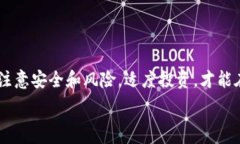 如何在TP钱包中购买HT(Huobi Token):详细指南与
