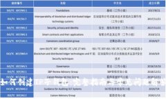 如何创建TP子钱包:完整指南与常见问题解答