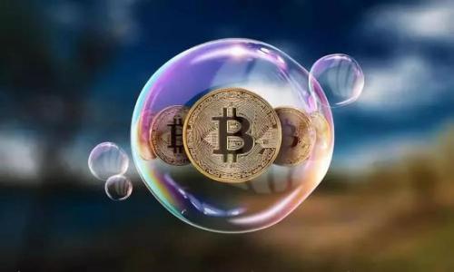 加密货币与比特币的关系解析:揭开数字货币的面纱