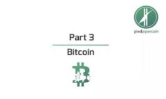 浙江加密货币支付：新时代金融的未来选择