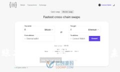 加密货币账本技术：揭秘区块链的未来与发展