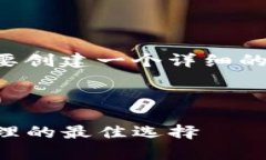 由于您的请求需要大量信息，如果您需要创建一