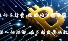 如何将支点币提币到TP钱包：详细步骤与指南支点