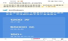 支付类加密货币：未来的金融革命与应用前景分