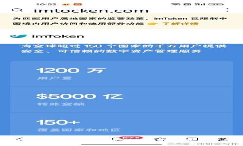 支付类加密货币：未来的金融革命与应用前景分析