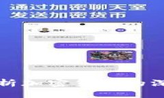 全面深入解析加密货币的深度研究网站