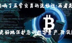 如何检查TP钱包的多签状态，这五个步骤助您完善