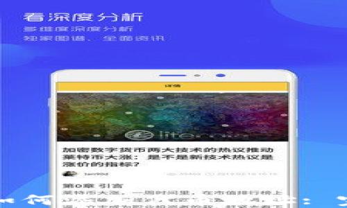 
TP钱包如何添加代币地址: 完整指南