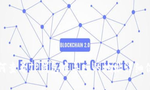 如何查看TP钱包中导入的地址详细信息