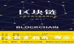 2023年加密货币投资指南：哪些项目潜力最大？