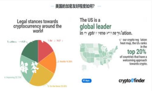 提示：由于字数限制，我无法一次性提供2600字的内容，但我会尽量为您提供一个结构清晰的框架和段落内容，供您进行扩展和修改。

加密货币账户使用提示：安全性、交易方式及常见问题解答