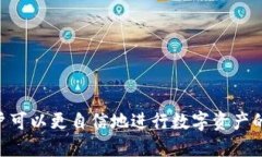 TP钱包如何安全提币指南 / guanjianci TP钱包,提
