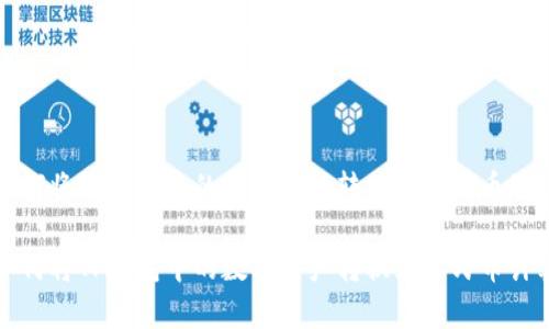 如何将TP钱包中的数字资产转换为人民币计算
如何将TP钱包中的数字资产转换为人民币计算