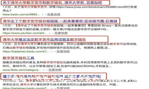 揭秘TP钱包空投:如何获取及注意事项