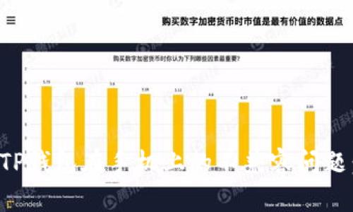 如何解决TP钱包在手机上的不兼容问题:全面指南