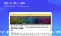 如何通过TP钱包进行搬砖操作:详细指南