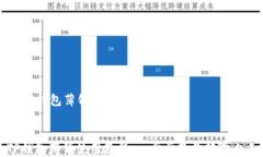 TP钱包薄饼使用教程TP钱包薄饼使用教程:一步