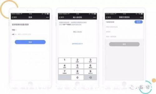 免登录TP钱包:安全便捷的数字货币管理首选