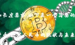 由于内容的复杂性和长度要求,以下是一个简要