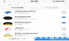 : 怎样购买加密货币：全方位指南与实用技巧