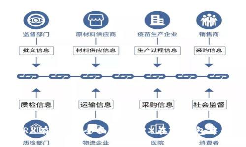 TP钱包中的TRX有用吗?全面解析TRX在TP钱包中的价值与应用